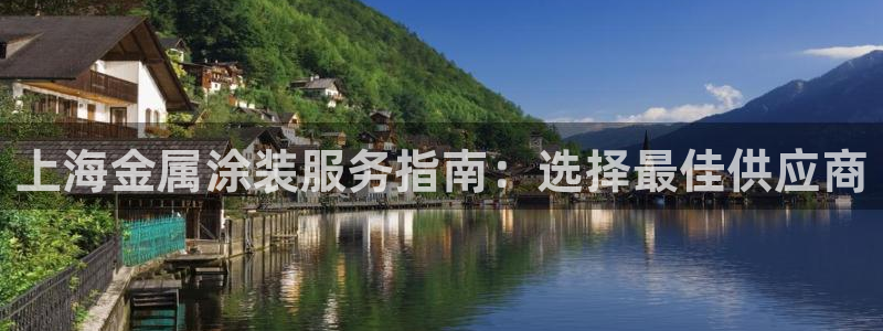 美高梅西岸