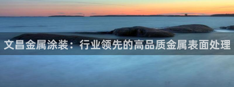 美高梅度假酒店怎么样