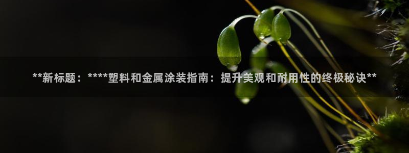 美狮美高梅酒店双尸案