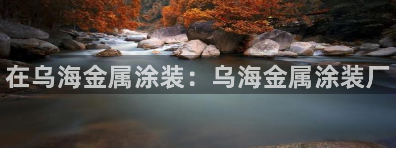 美高梅有提现成功的吗
