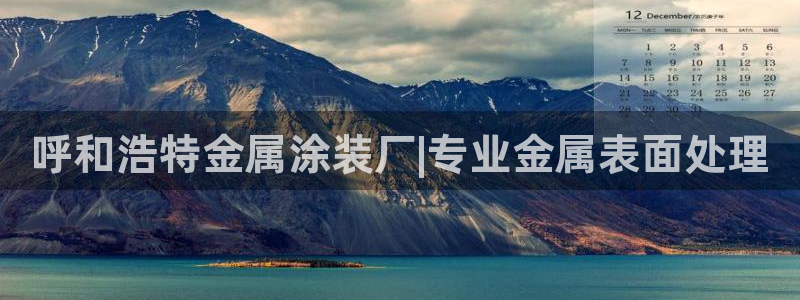 美高梅如亿掌