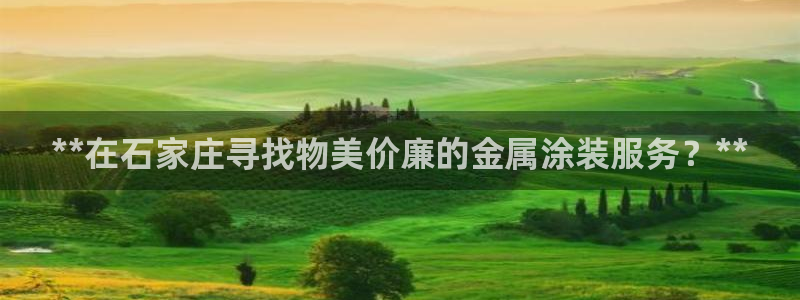 美高梅人员推销