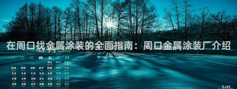 美高梅剧院官网