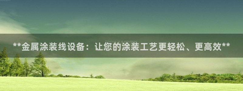 美高梅VIP音乐会
