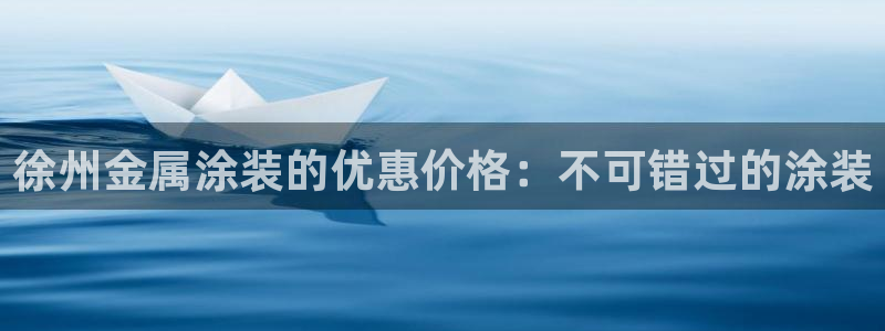 美高梅总部在哪里