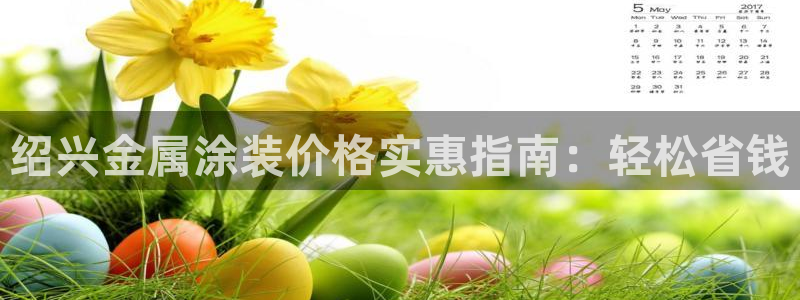 美高梅门前的狮子