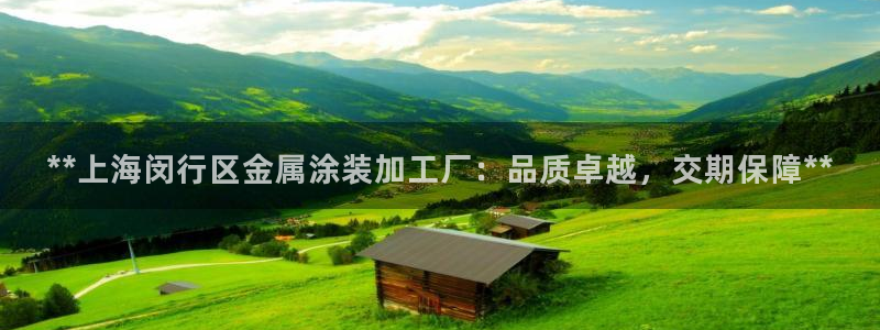 美高梅别墅北京