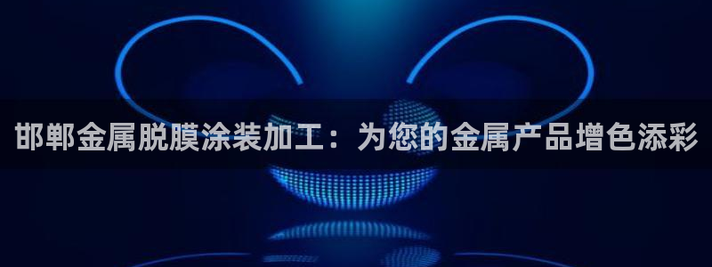 美高梅度假酒店会员卡