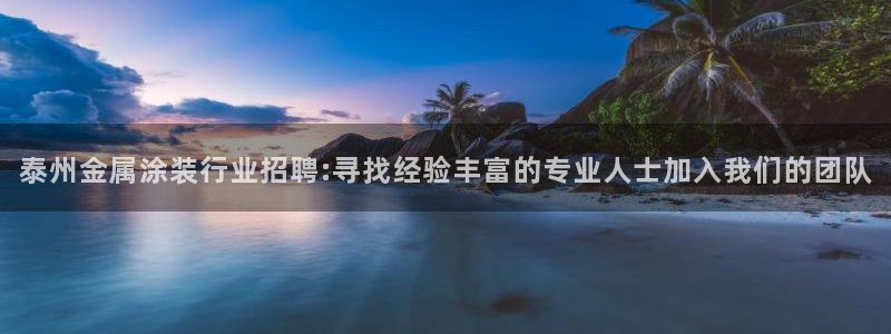 美高梅酒店大堂