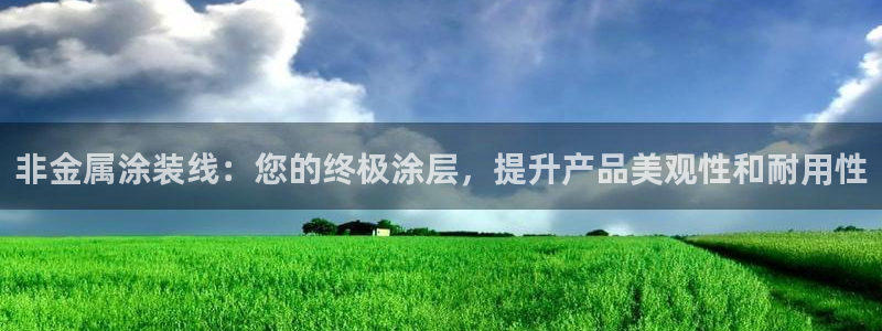 美高梅是谁的股东