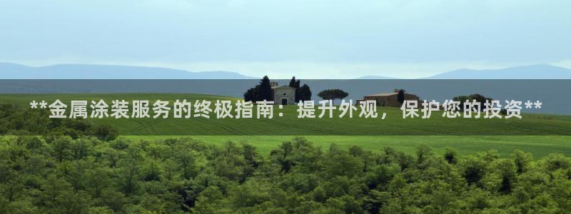 美高梅酒店有什么好玩的