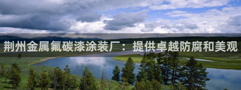 美高梅酒店有什么好玩的