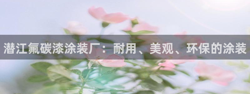 美高梅人员推销