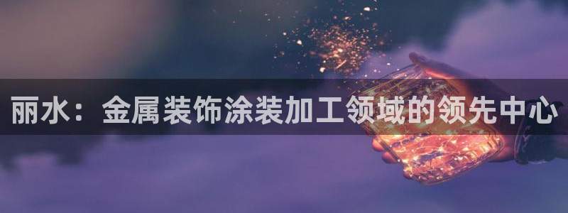 美高梅提现提不出来