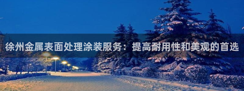 美高梅奶茶