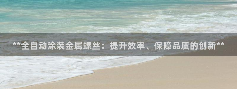 美高梅酒店年卡自助