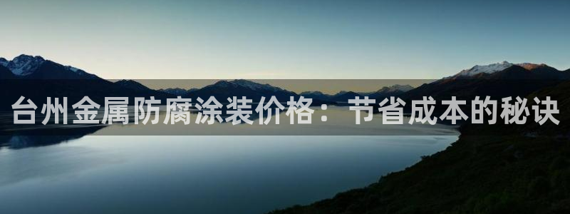美高梅档次