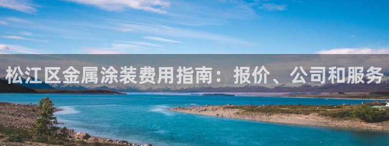 美狮美高梅酒店高度