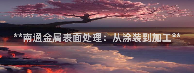 美高梅里的钱冻结了怎么办