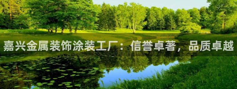 美高梅别墅在哪里