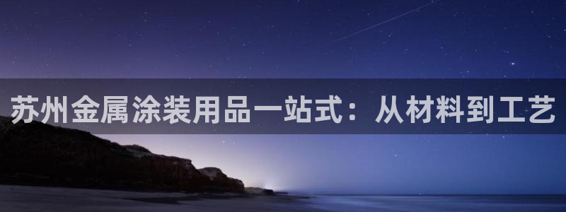 美狮美高梅酒店黑卡400餐卷