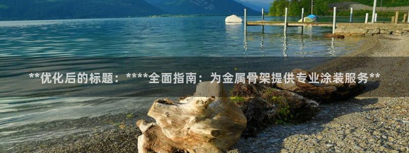 美高梅北京物业管理有限公司怎么样