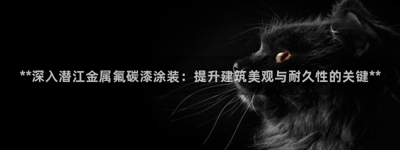 美高梅酒店层高