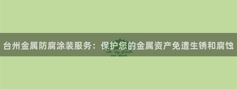 美高梅招聘官网