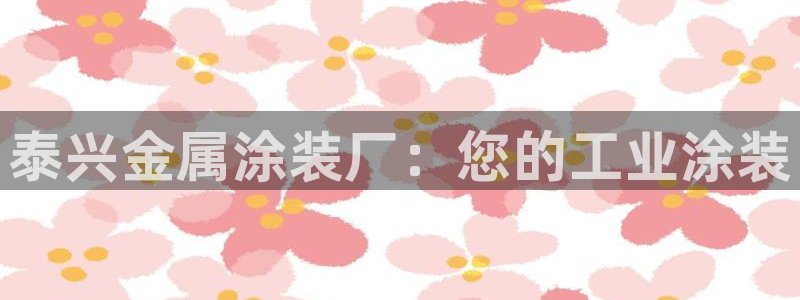 美高梅容纳多少人
