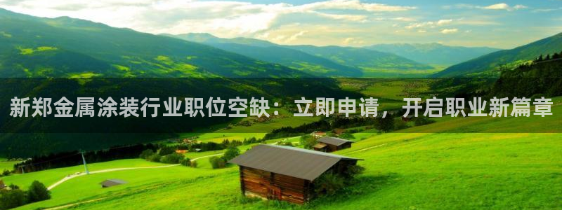 美高梅公司在中国上市