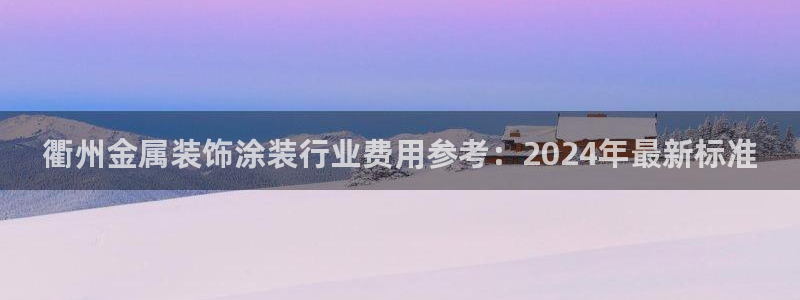 美高梅度假酒店攻略
