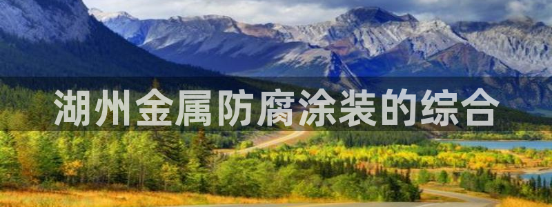 美高梅怎么打不开了