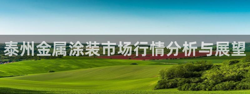 美高梅官网版