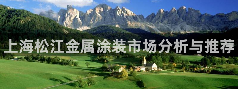 美高梅北京国际文化旅游发展有限公司官网