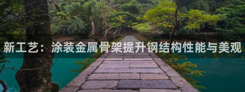 美高梅董事长是谁