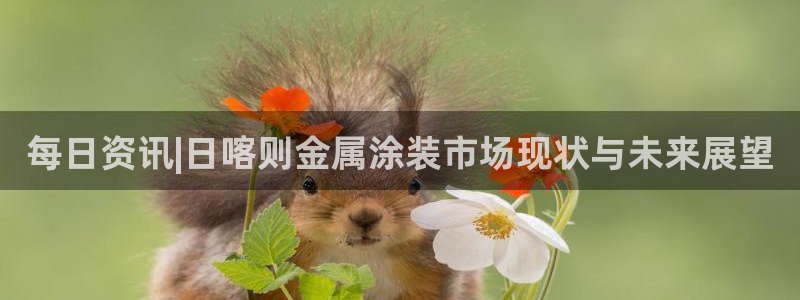 美高梅酒店香氛