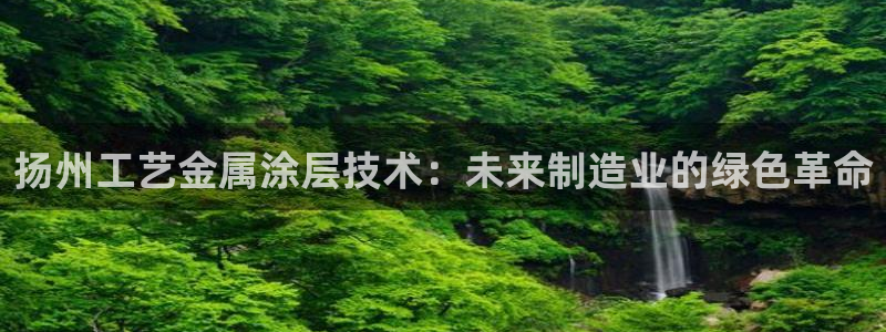 美高梅的老板是谁?