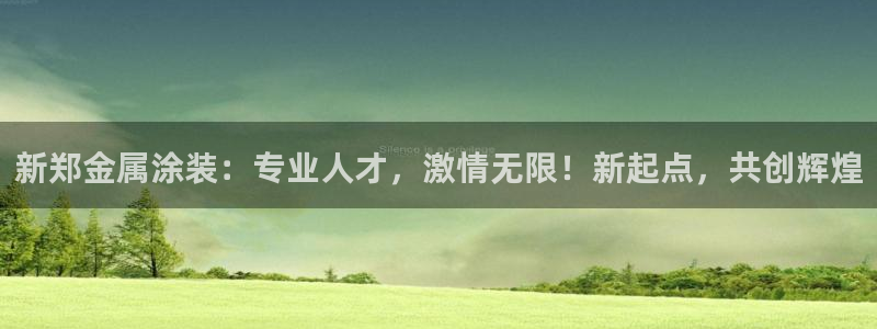 美高梅有多少层