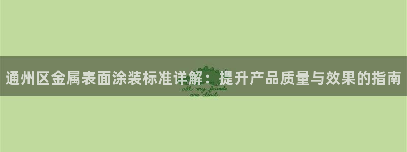 美高梅公司旗下有哪些公司
