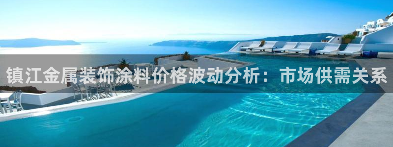 美国美高梅酒店集团