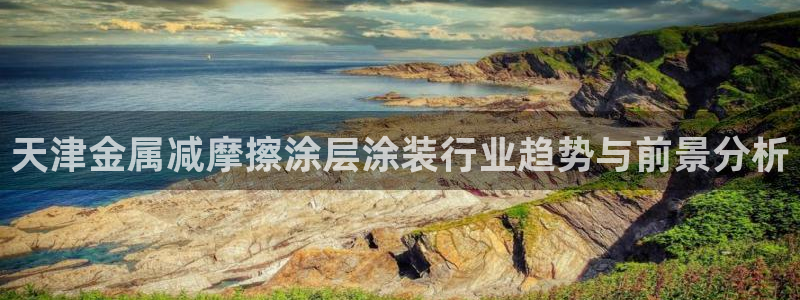 美高梅矿泉水多少钱一瓶