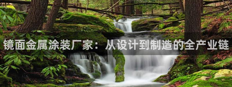 美高梅是哪个集团旗下的