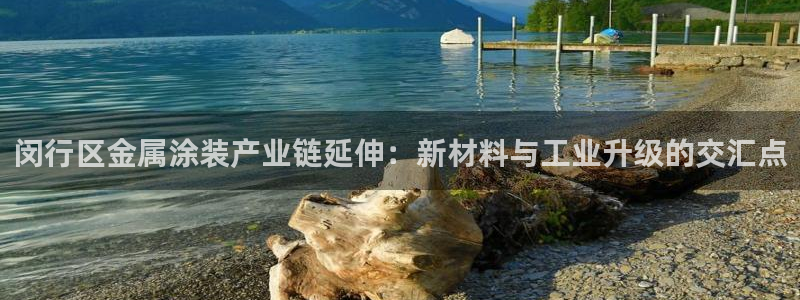 美高梅堵场