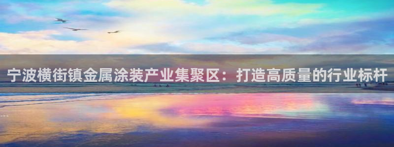 美高梅官网 澳门