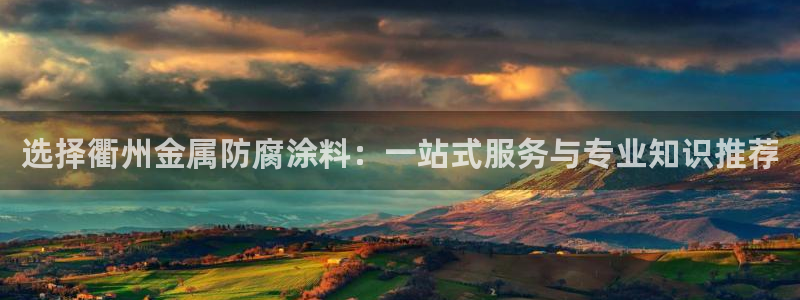 美高梅老板何超琼