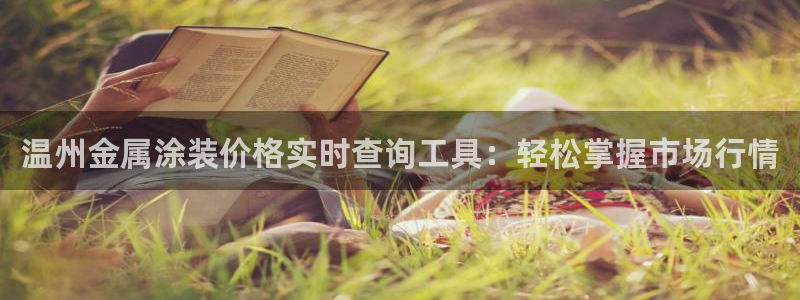 美高梅黑卡条件