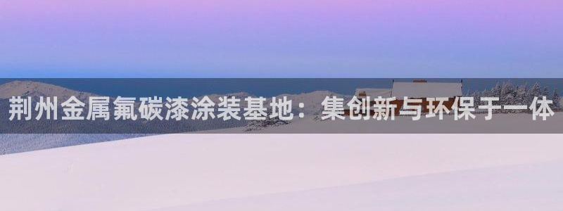 美高梅公司旗下有哪些公司