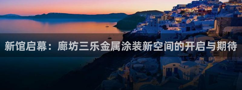 美高梅是谁的产业