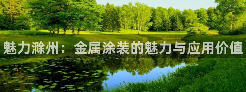 美高梅别墅的供暖费是多少