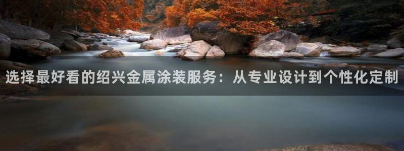 美高梅品牌